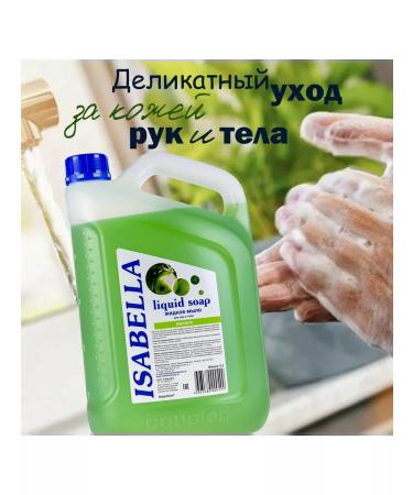 AQUALON Liquid soap for the hands and body of Isabella 5 liters apple - Buy Online on GoSupps.com