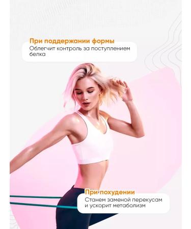 2SN Serum protein for gaining mass of multi blueberries 900g - Buy Online on GoSupps.com