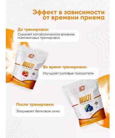 2SN Serum protein for gaining mass Multi Chocolate 900g - Buy Online on GoSupps.com