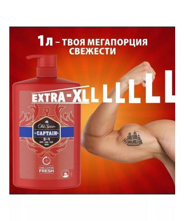 Old Spice Captain shower shampoo-gel 3 in 1 1000 ml - Buy Online on GoSupps.com