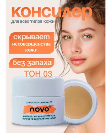 KiVi Beauty Face Concealer 03