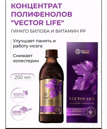 Crimean Herbalist "VECTOR LIFE"