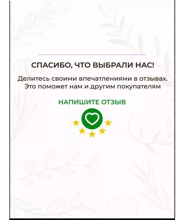 Crimean Herbalist "VECTOR LIFE"  - Buy Online on GoSupps.com
