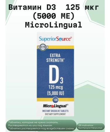 Superior Source Vitamin D3 125 g (5000 IU) Microlingual
