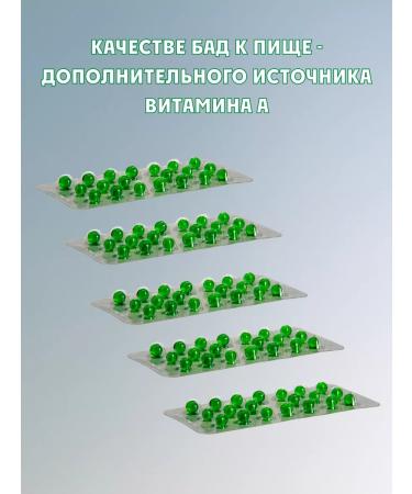 Meligen FP ZAO Vitamin A Retinol Acetate 100kap - Buy Online on GoSupps.com