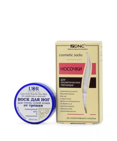 DNC Foot care for dry skin from cracks