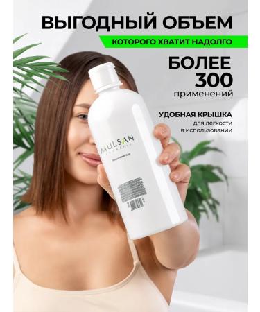 Mulsan Micellar water removal 600 ml - Buy Online on GoSupps.com