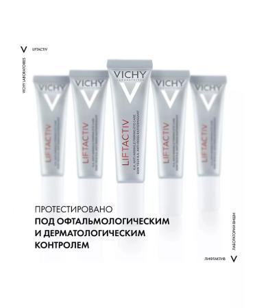 Vichy Cream-leather cream around the eyes and eyelids against wrinkles - Buy Online on GoSupps.com