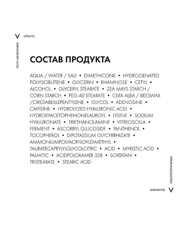 Vichy Cream-leather cream around the eyes and eyelids against wrinkles - Buy Online on GoSupps.com