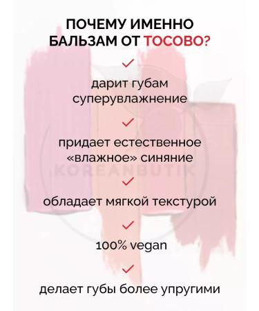 ROM&ND Lip balm cherry Korea - Buy Online on GoSupps.com