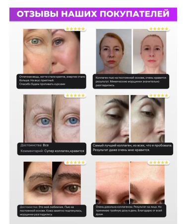 MaryLakshmi Collagen sea powder for joints - Buy Online on GoSupps.com