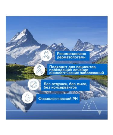 URIAGE Uryazh gel soft ksemosis synot 200 ml - Buy Online on GoSupps.com