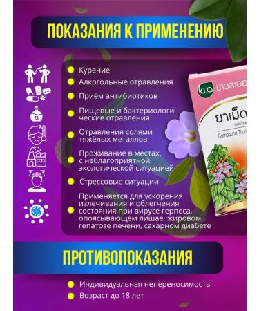 Khaolaor Thai agriculture with tunbergia 2 pcs - Buy Online on GoSupps.com