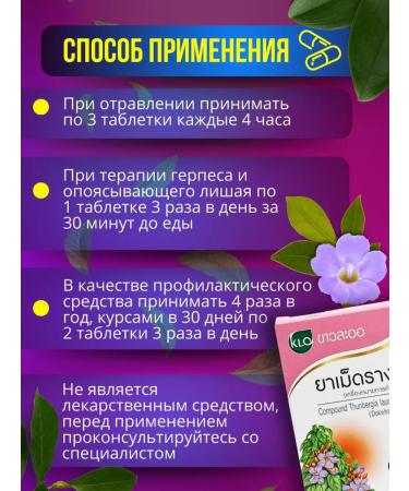 Khaolaor Thai agriculture with tunbergia 2 pcs - Buy Online on GoSupps.com