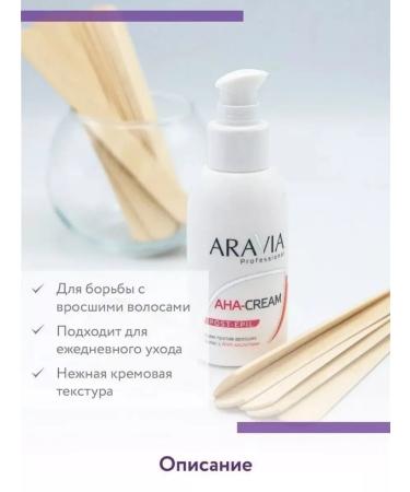 ARAVIA professional Cream against ingrown hair with anquilies - Buy Online on GoSupps.com