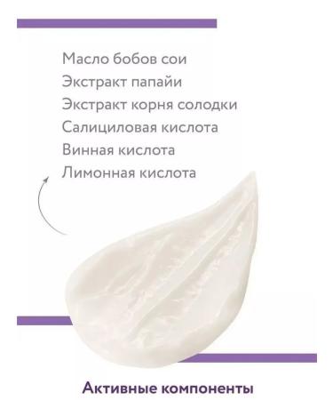 ARAVIA professional Cream against ingrown hair with anquilies - Buy Online on GoSupps.com