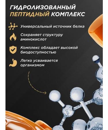 Prime Kraft Protein serum Whey Protein Tuffy Caramel 900 g - Buy Online on GoSupps.com