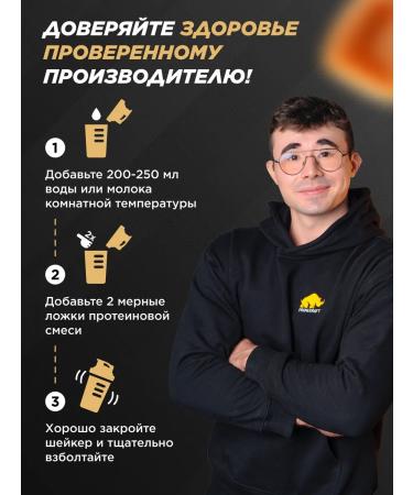 Prime Kraft Protein serum Whey Protein Tuffy Caramel 900 g - Buy Online on GoSupps.com