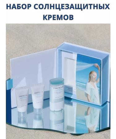 SKIN1004 Hyalu-Cica Sunsational Kit set of sunscreens