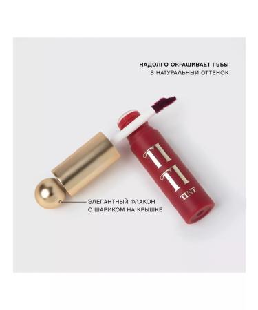 VIVIENNE SABO Tint for the lip Tititint 4g 06 wine - Buy Online on GoSupps.com