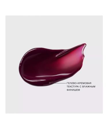 VIVIENNE SABO Tint for the lip Tititint 4g 06 wine - Buy Online on GoSupps.com