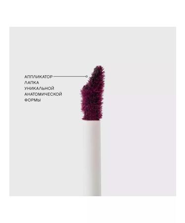 VIVIENNE SABO Tint for the lip Tititint 4g 06 wine - Buy Online on GoSupps.com