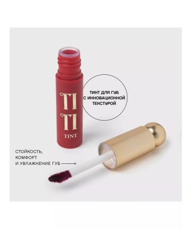 VIVIENNE SABO Tint for the lip Tititint 4g 06 wine - Buy Online on GoSupps.com