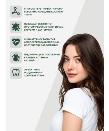 Herbs Dietary supplies to vitamin D3 K2 (Vitamin D3 K2) 60 capsules - Buy Online on GoSupps.com