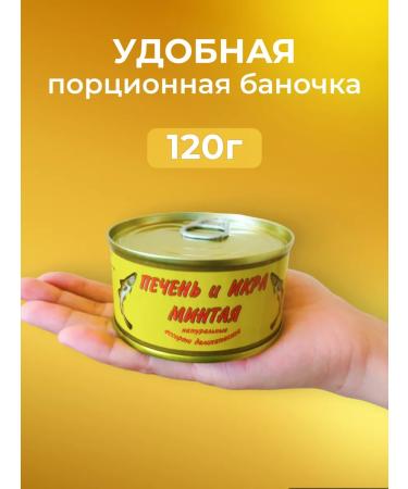 Kaites The liver and caviar polions in the form of a paste 8 pcs. 120 g - Buy Online on GoSupps.com