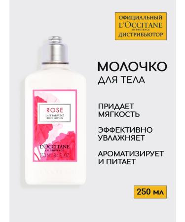 L'Occitane Moisturizing milk for the body rose 250 ml
