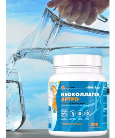 Art Life Collagen beef concentrate