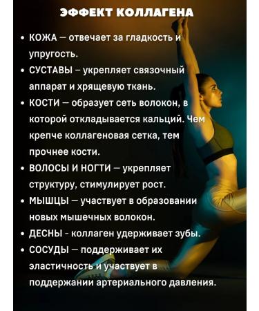 Art Life Collagen beef concentrate - Buy Online on GoSupps.com