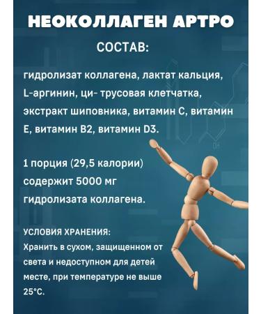 Art Life Collagen beef concentrate - Buy Online on GoSupps.com