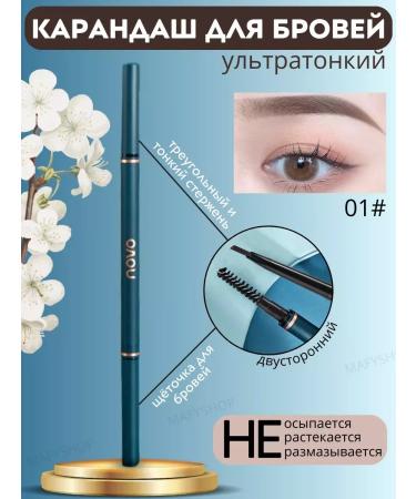 Eyebrow pencil with brush