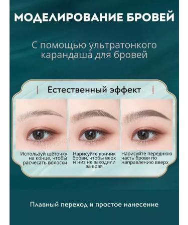 Eyebrow pencil with brush - Buy Online on GoSupps.com