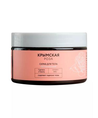 Crimean rose Body scrub updates 250 ml