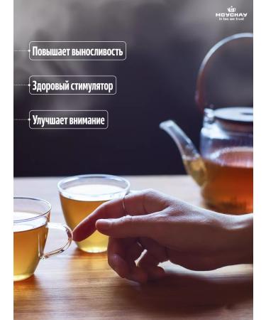 Moichai Black herbal tea "Grandfather" 80g - Buy Online on GoSupps.com