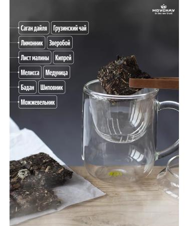 Moichai Black herbal tea "Grandfather" 80g - Buy Online on GoSupps.com