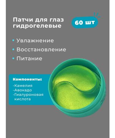 IMAGES Eye patches set - Buy Online on GoSupps.com