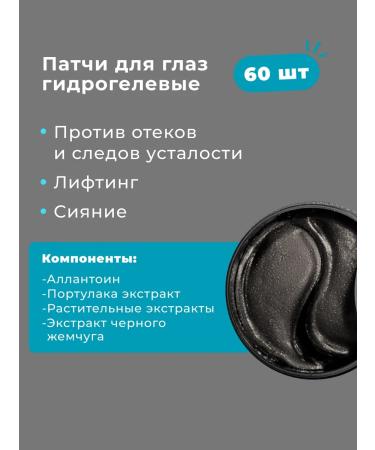 IMAGES Eye patches set - Buy Online on GoSupps.com