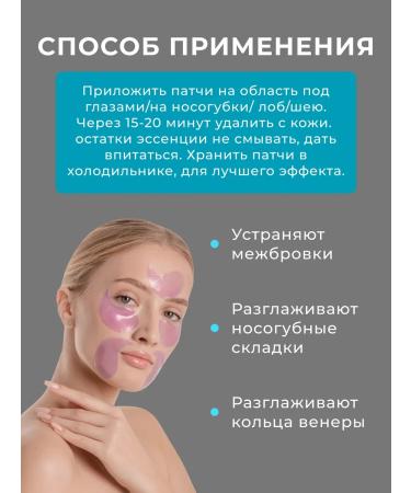 IMAGES Eye patches set - Buy Online on GoSupps.com