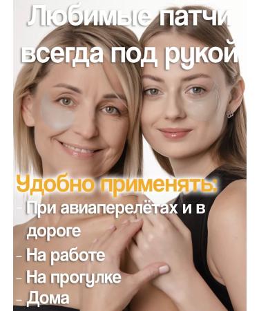 IMAGES Eye patches set - Buy Online on GoSupps.com