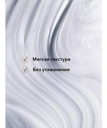 Marussia Hair balm moisturizing air conditioning 400 ml - Buy Online on GoSupps.com