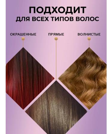 Marussia Hair balm moisturizing air conditioning 400 ml - Buy Online on GoSupps.com