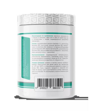 2SN Vitamin in a complex of vitamins 100 capsules - Buy Online on GoSupps.com