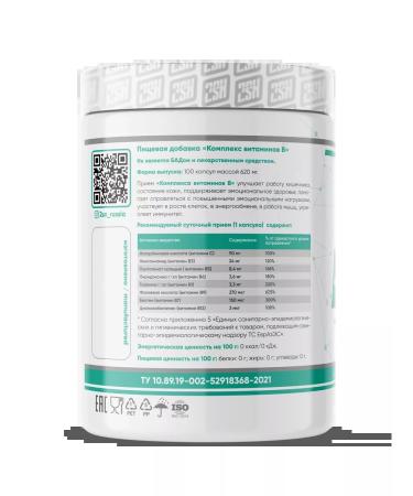 2SN Vitamin in a complex of vitamins 100 capsules - Buy Online on GoSupps.com