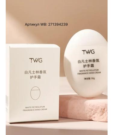VIKOS Twg Protective hand cream - Buy Online on GoSupps.com