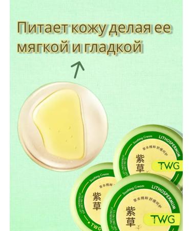 VIKOS Twg Protective hand cream - Buy Online on GoSupps.com