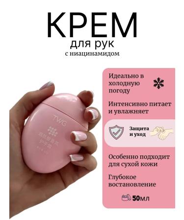 VIKOS Moisturizing cream