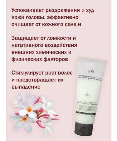 LADOR Moisturizing shampoo and soothing shampoo - Buy Online on GoSupps.com